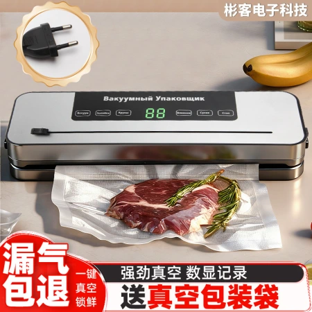 The manufacturer supplies household food preservation packaging machines, commercial plastic sealing machines, sealing machines and fully automatic vacuum sealing machines The manufacturer supplies household food preservation packaging machines, commercial plastic sealing machines, sealing machines and fully automatic vacuum sealing machines